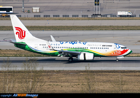 "Proud son of heaven Inner Mongolia" Boeing 737-79L