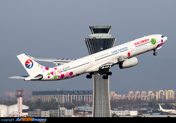 "International Horticultural Exposition 2011 Xi'An China colours. Airbus A330-343X