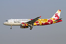 New Airbus A320 B-6750 for Shenzhen Air in a special colour scheme.