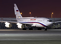 Russian presidential transport