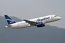 The first Sukhoi Superjet 100 RA-89011 for Yakutia Airlines displaying...