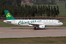 Airbus A320-214