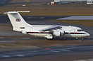 British Aerospace Bae 146 CC.2