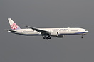 Operating the first China Airlines 777 flight into Hong Kong.