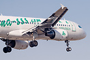 Airbus A320-214