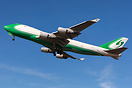 Former Jade Cargo a/c
