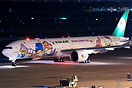 Inaugural service from EVA Air. EVA's newest Hello Kitty livery "Hello...