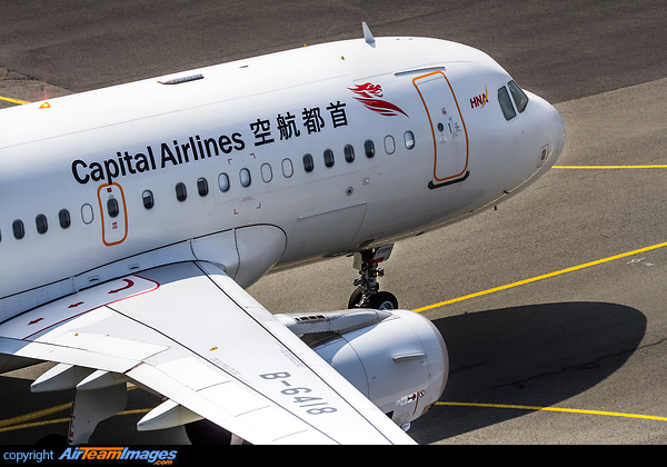 Airbus ACJ319 Airbus ACJ319
