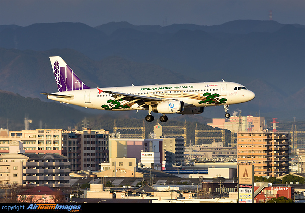 Low cost carrier HK Express special scheme promoting Takamatsu, one of it's many destinations in Japan. Airbus A320-232