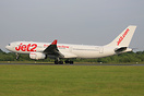Airbus A330-243