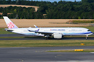 Airbus A350-941