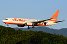 Jeju Air x TVXQ! special scheme