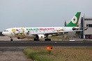 Airbus A330-203