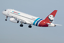 Sukhoi SuperJet 100-95LR