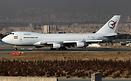 New Cargo Operator in Iran