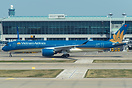 Airbus A350-941