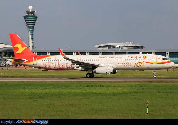 The latest "100th Aircraft" special livery for Tianjin Airlines. Airbus A321-231