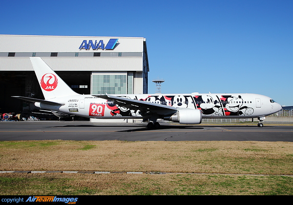 New special scheme, "JAL DREAM EXPRESS 90". Boeing 767-346/ER