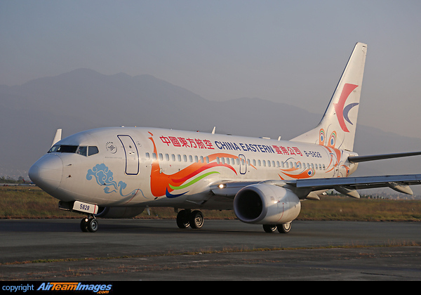 Special 'Yunnan Peacock' livery Boeing 737-79P