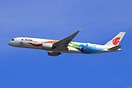 Airbus A350-941