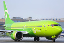 Boeing 737-8 MAX