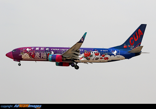 New China United Airlines special livery "Qingyang Apple Manor" Boeing 737-86D
