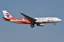 New "people.cn" special livery Airbus A330-200 for China Eastern Airli...