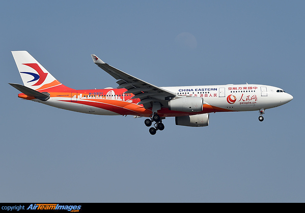 New "people.cn" special livery Airbus A330-200 for China Eastern Airlines Airbus A330-243
