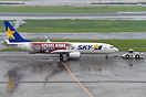 Boeing 737-8AL
