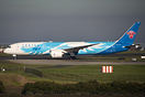 Lining up for take off on 23L.