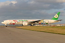 Just vacating Runway 27L