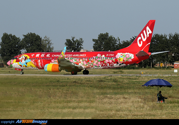 The special painting of LianYunGang city. Boeing 737-89P