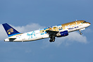 Operating a repatriation flight on behalf of the CAA for Thomas Cook c...