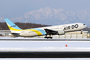 Boeing 767-33A/ER