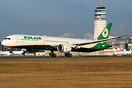 Boeing 787-10 Dreamliner