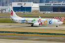 Zhengdinghao Livery