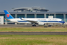 Airbus A350-941