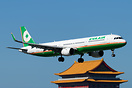Airbus A321-211