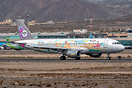Special livery "Katta macht Urlaub"