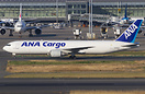 Boeing 767-381/ER(BCF)