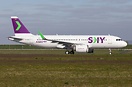 Airbus A320-251N
