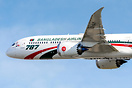 Boeing 787-9 Dreamliner