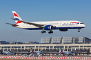 Special cargo charter flight for several companies from Southern Germa...
