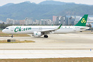 Airbus A321-251NX
