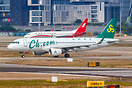 Airbus A320-214