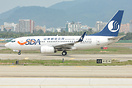 Boeing 737-75N