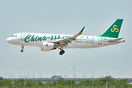 Airbus A320-214