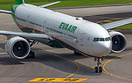 Taxiing down to the gate