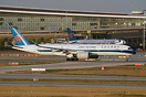 Airbus A350-941