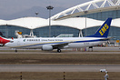 Boeing 737-8QF(BCF)